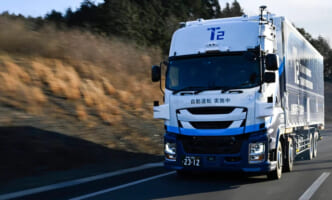 自動運転トラックと鉄道の物流モデル実証､日通など