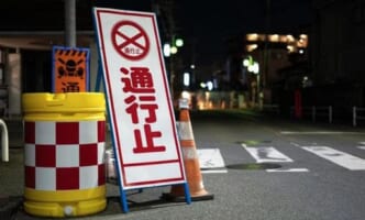 NEXCO西、四国高速で通行止め、9/8-