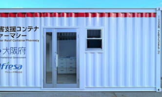 アルフレッサが可搬型医療物流拠点、災害対応強化